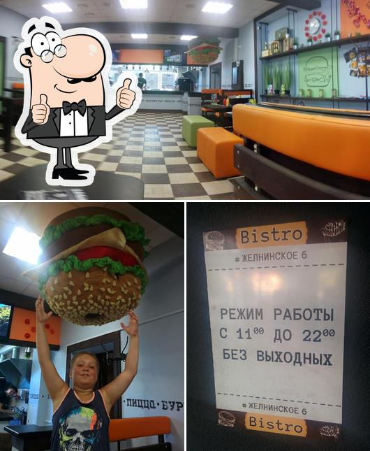 Bistro #желнинское6