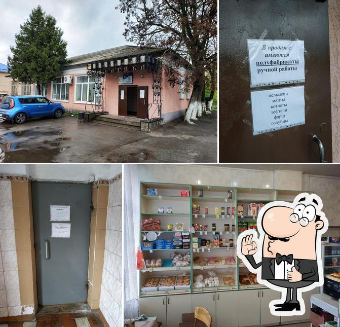 Чародейка