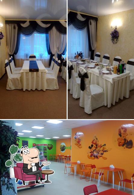 Фортуна