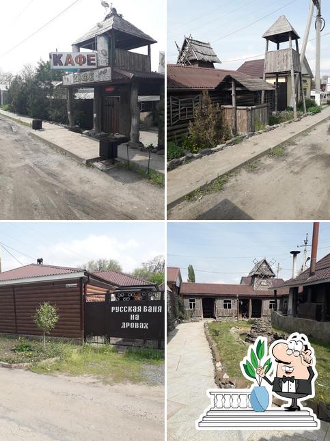 Казачий кордон