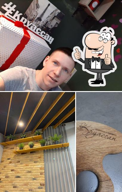 Взгляните на фото кафе "Смыслы"