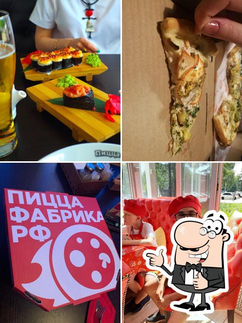 ПиццаФабрика