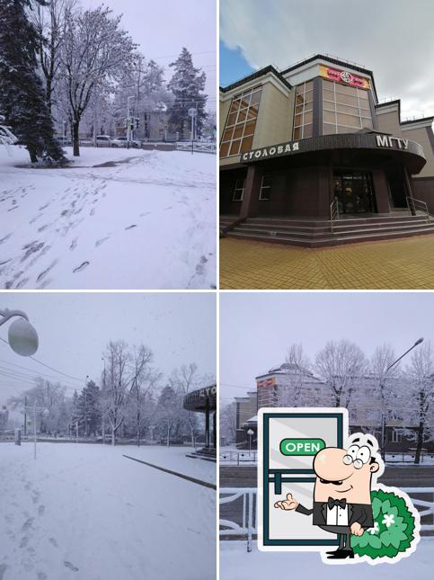 МГТУ, столовая