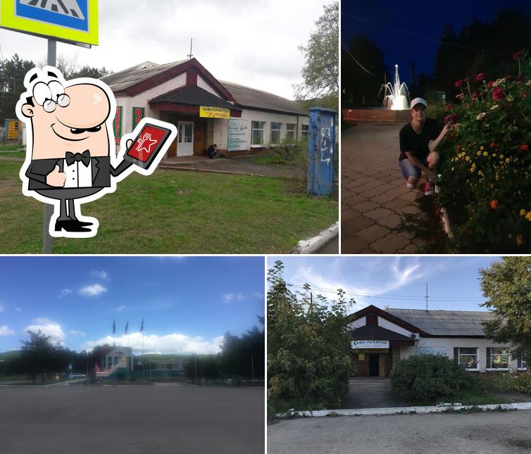 Хуторок