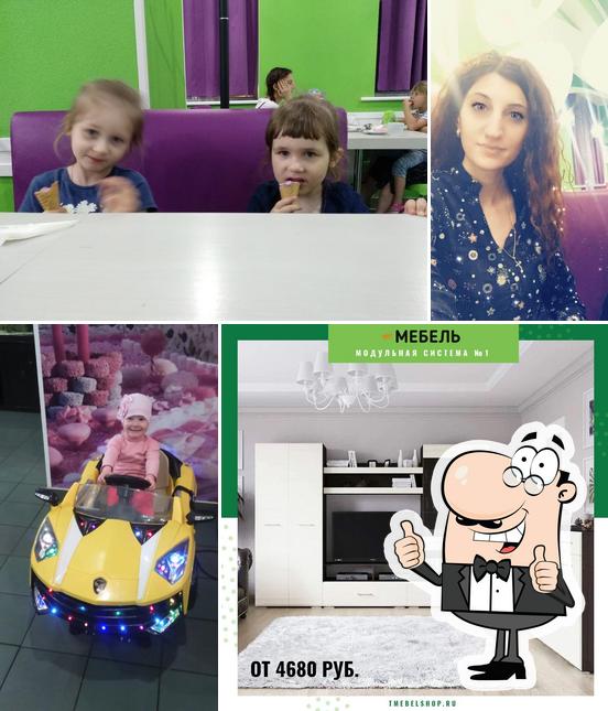 Баскин Роббинс