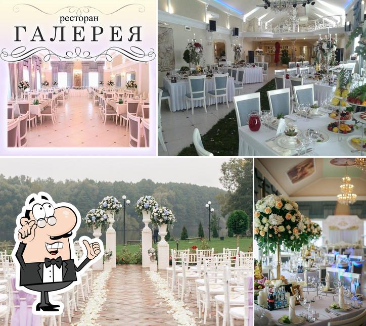 Галерея