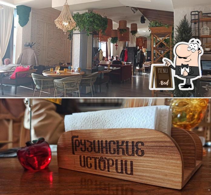 Лучшие рестораны хачапури в Набережных Челнах