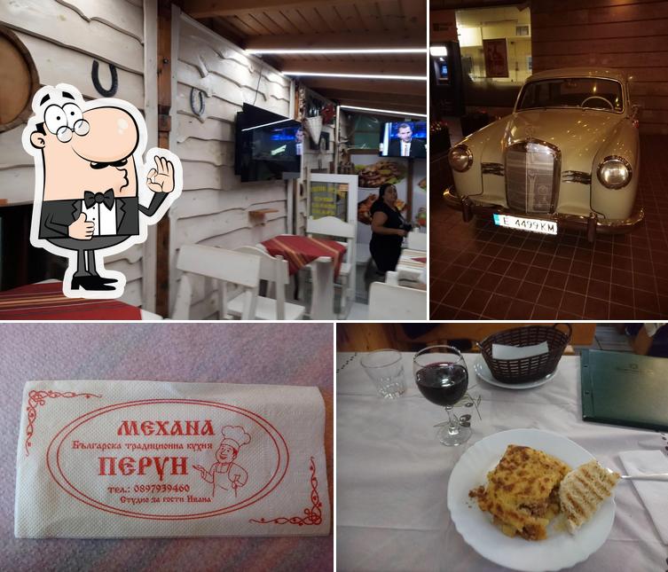 Механа Перун