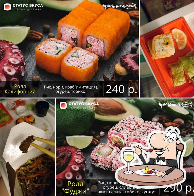 Статус Вкуса