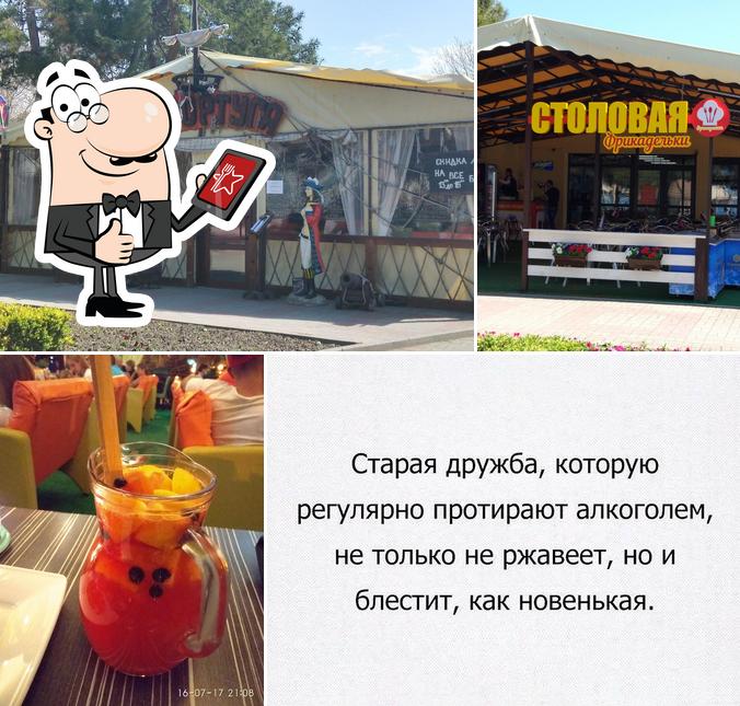 Фрикадельки
