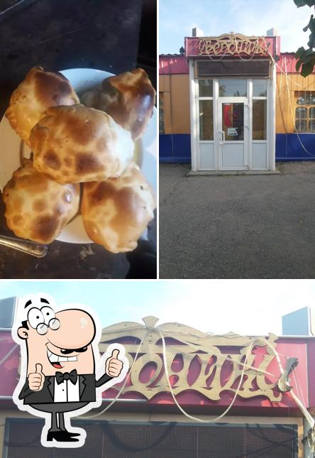 Выпечка и кофе