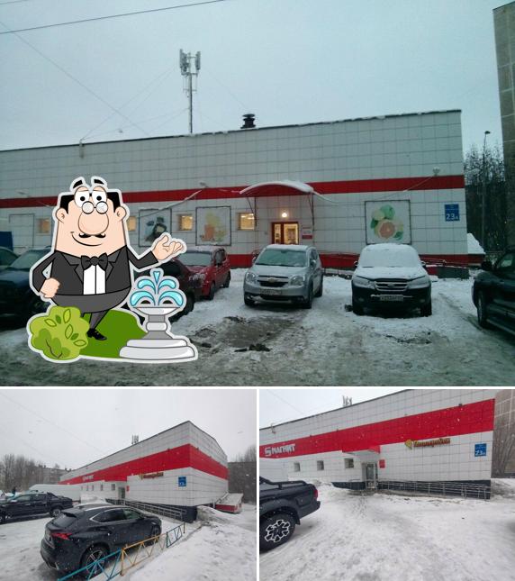 Магнит