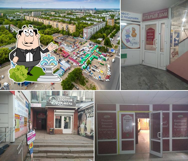 Старый дом