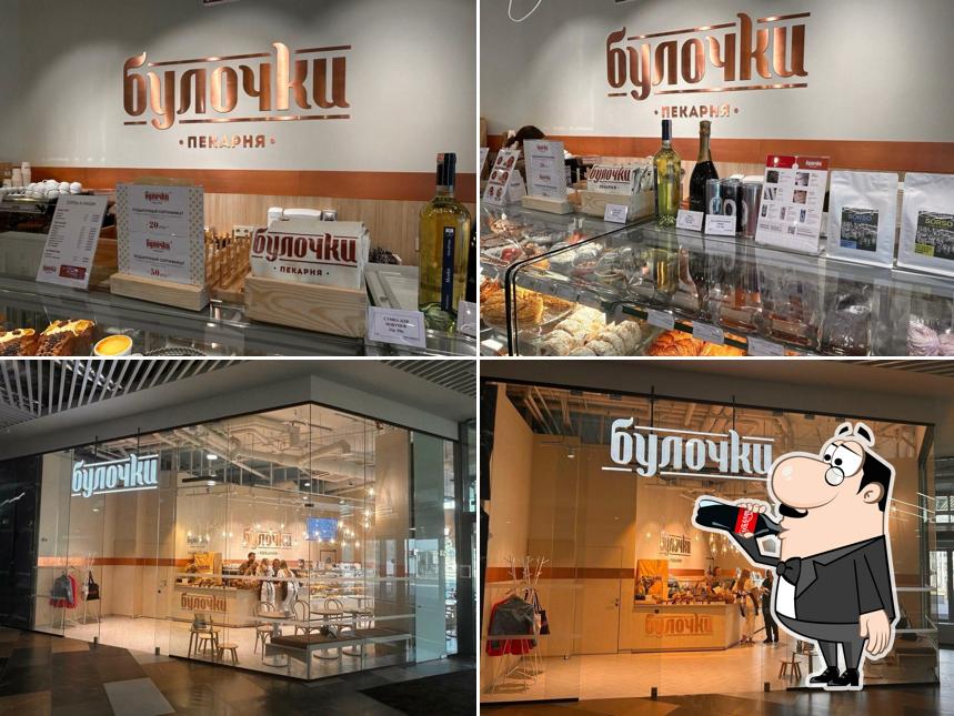 Кафе-пекарня "Булочки" ТРЦ Червенский