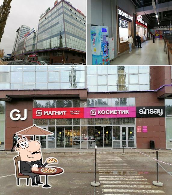 Хочу. дог