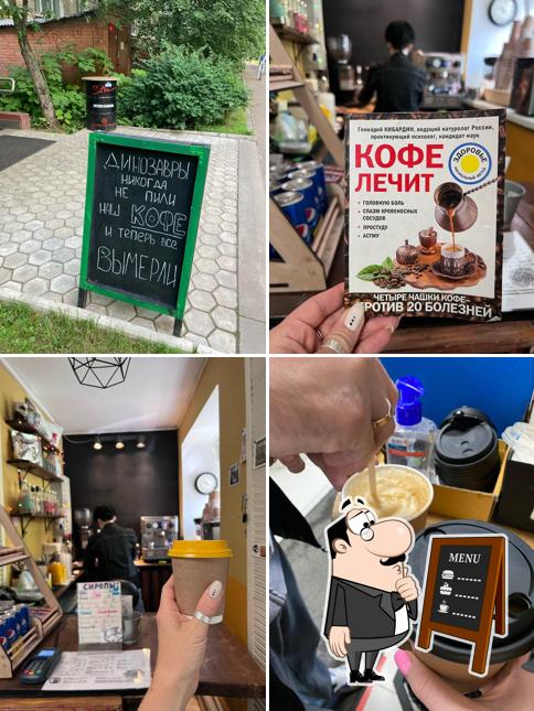 Латтезавр