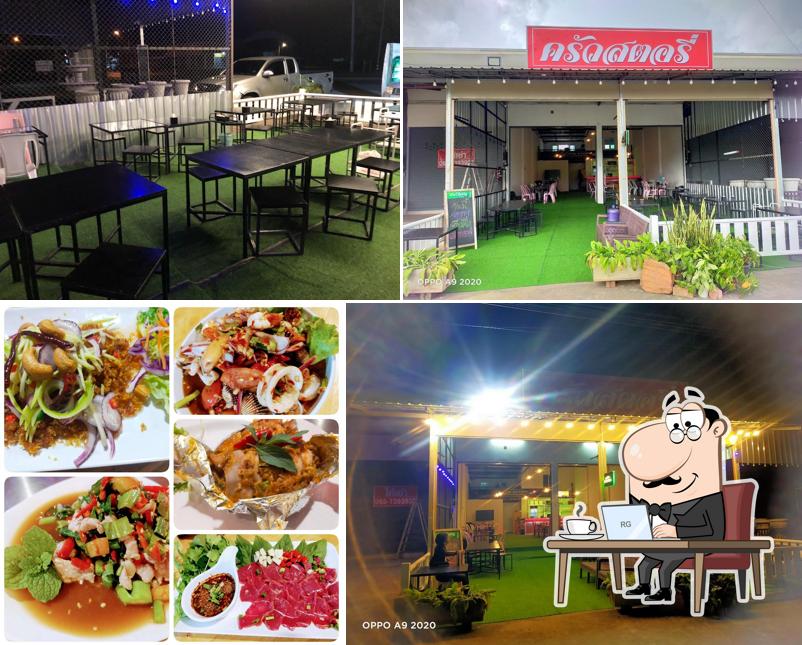 ครัวสตอรี่ นิคม บ้านกรวด