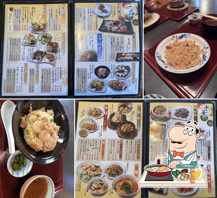 新鮮飯店