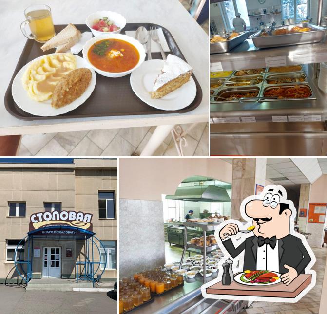 Столовая