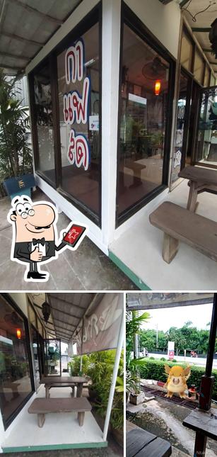 กาแฟสดภูคำ