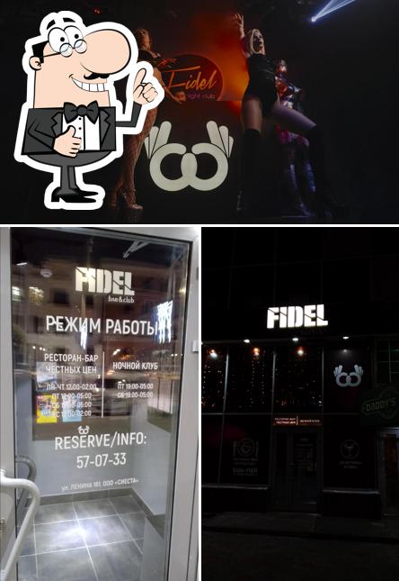 Это фото клуба "Фидель"