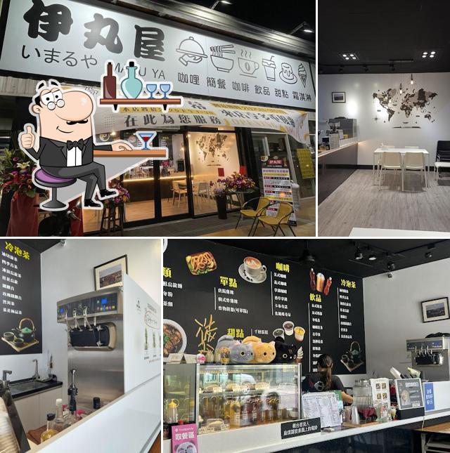 伊丸屋 （無固定店休，請看FB、IG公告 ）