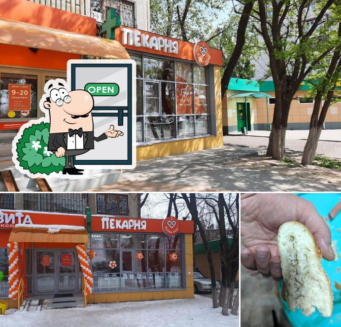 Булки Хауз