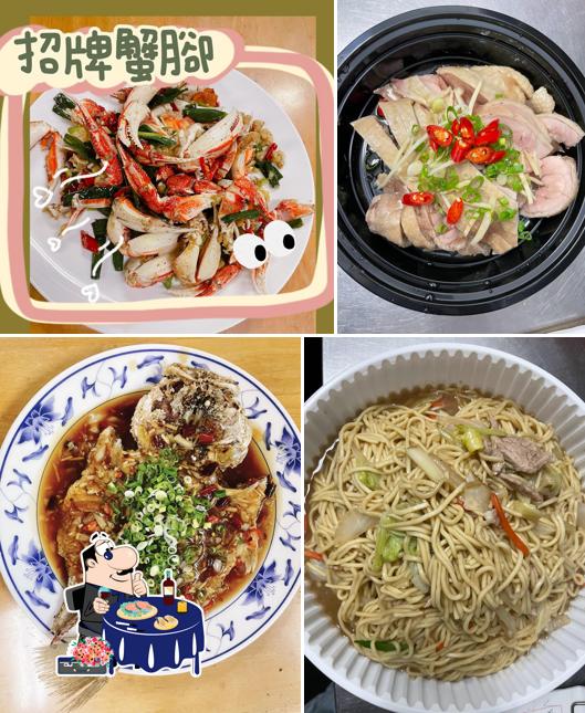 橋邊蟹腳專賣店