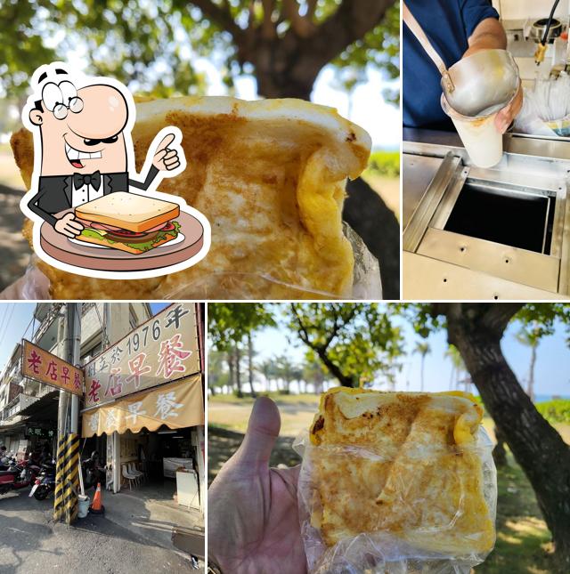 老店早餐