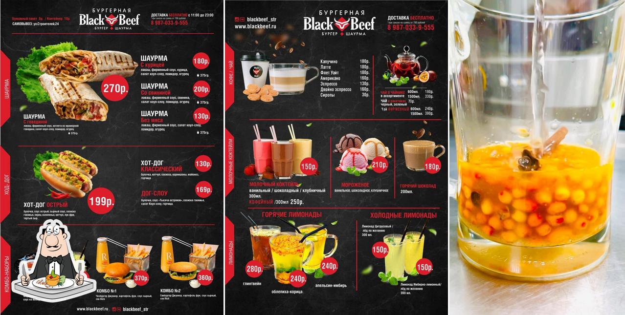 Блюда в "Black Beef"
