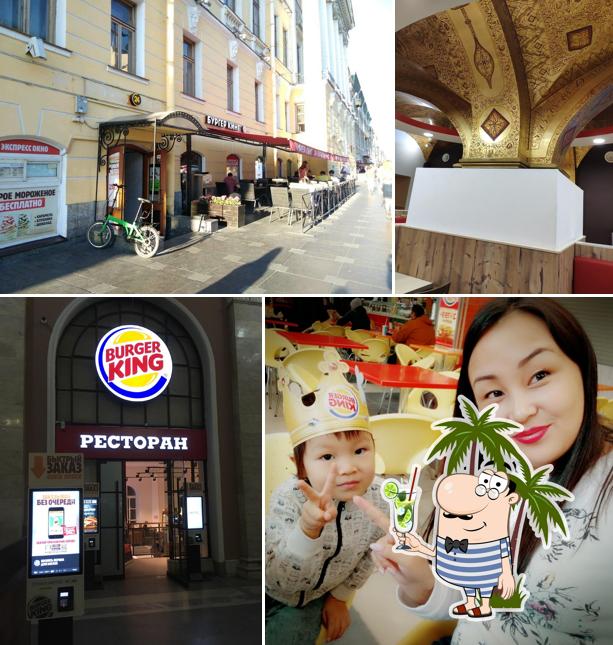 Бургер Кинг