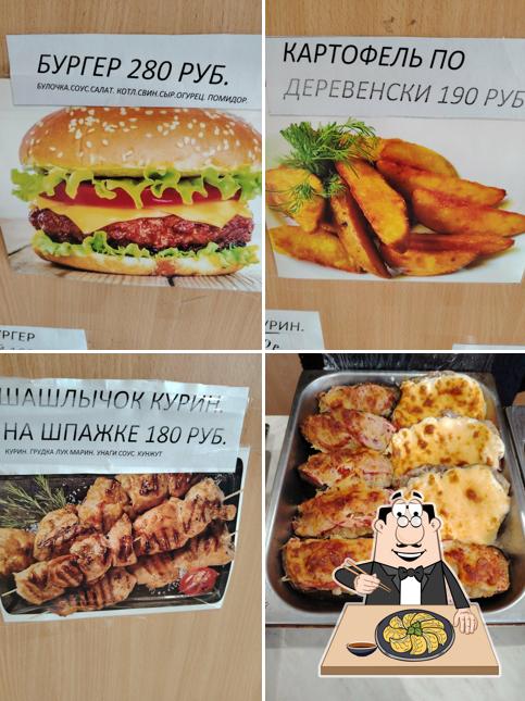 Кафе