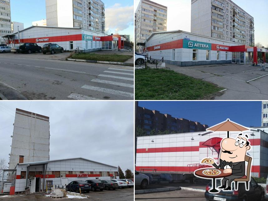 Магнит