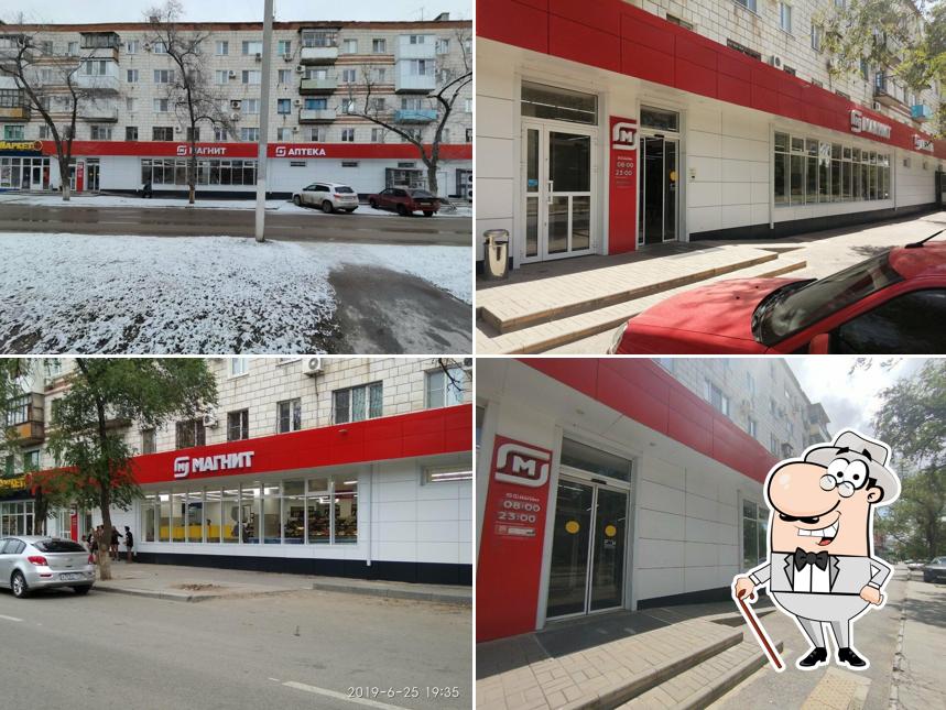 Магнит