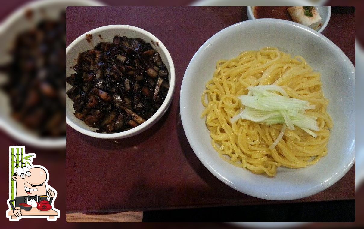 남보완
