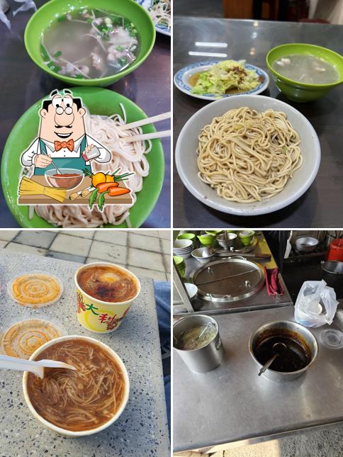 小楊烏醋麵