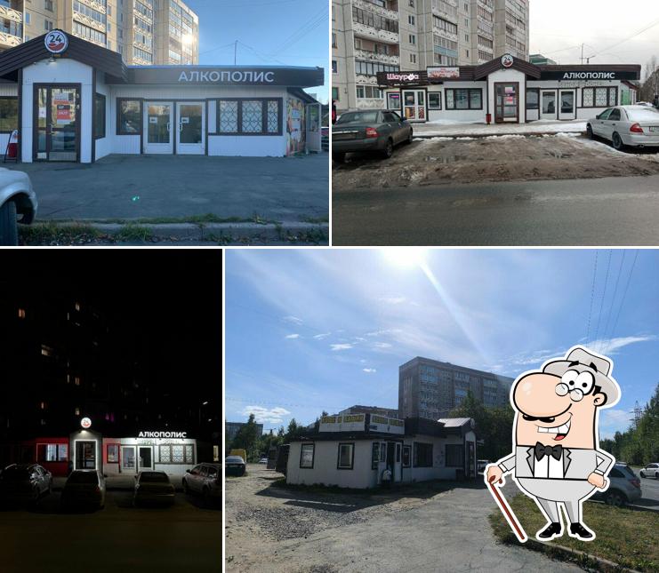 Алкополис 24