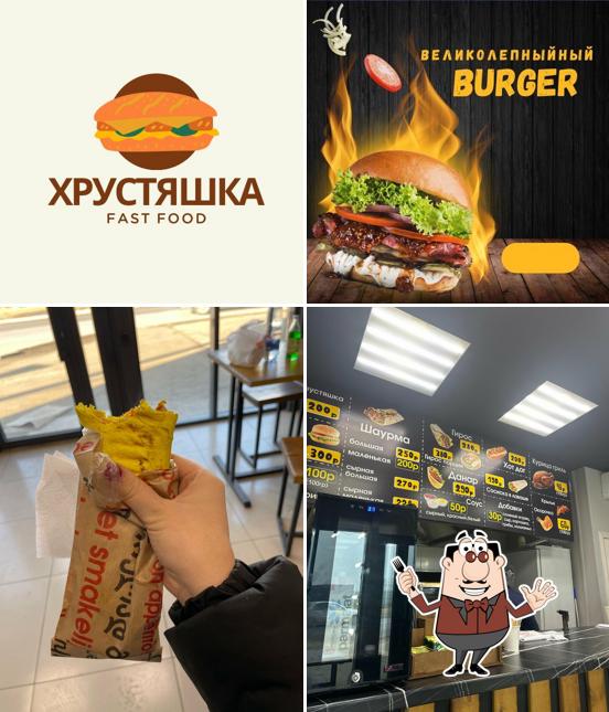 Хрустяшка–КУРЫ ГРИЛЬ