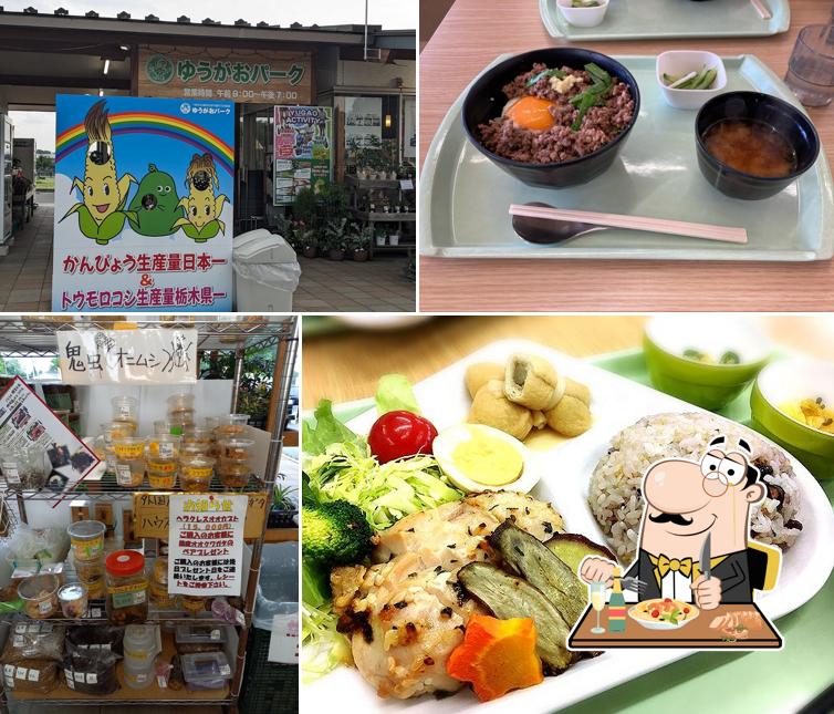 Yugao Park