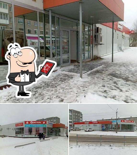 Сирень