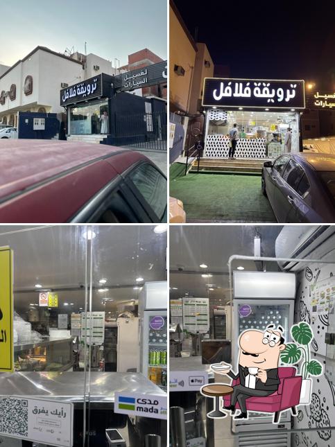 ترويقة فلافل