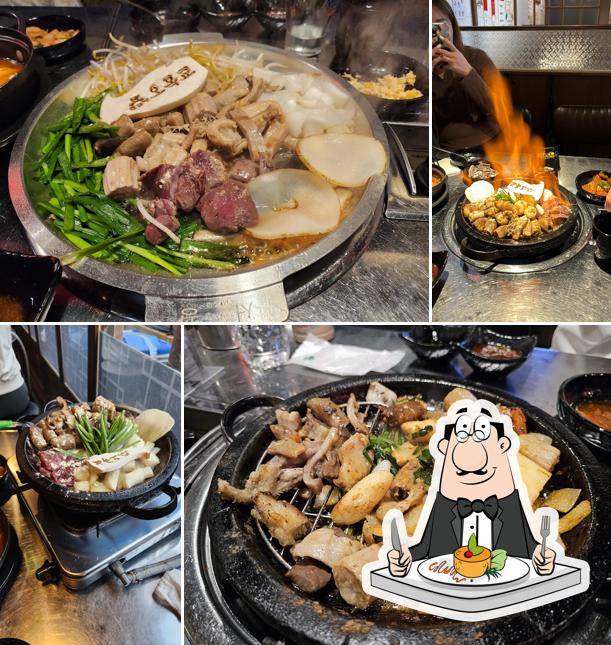 오목교곱창