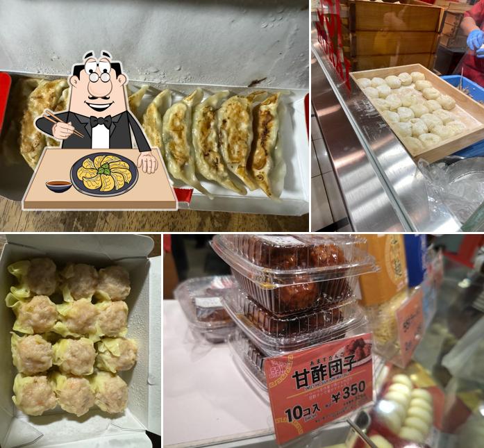 551 HORAI