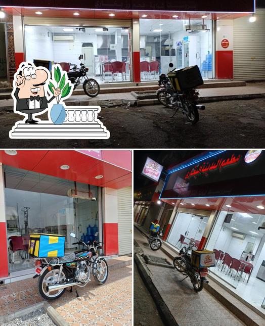 مطعم المدينة البخاري