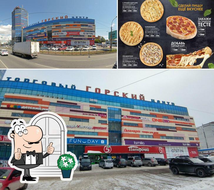 Пельмени&pizza