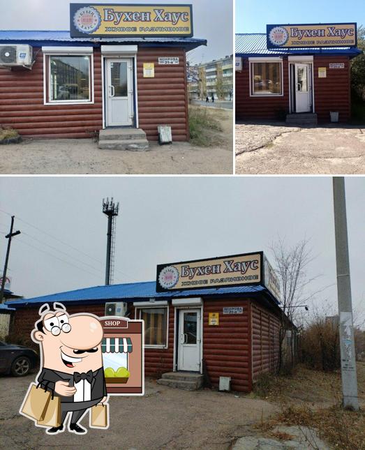 Бухен Хаус