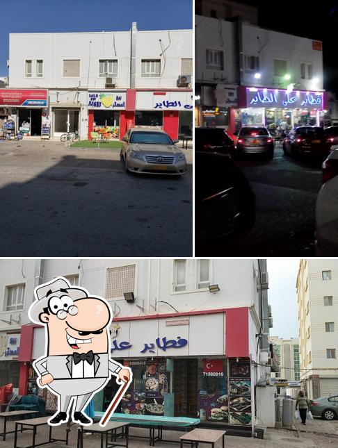 Fatayer Ala Al Tayer
