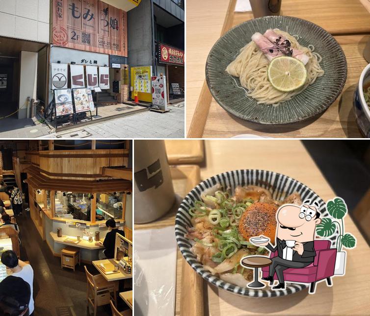 Ramen Kujira Sakae