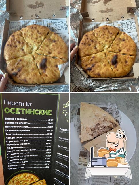 Пироги Осетинские