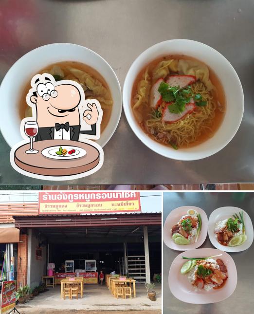 ร้านอังกูรหมูกรอบนำโชค